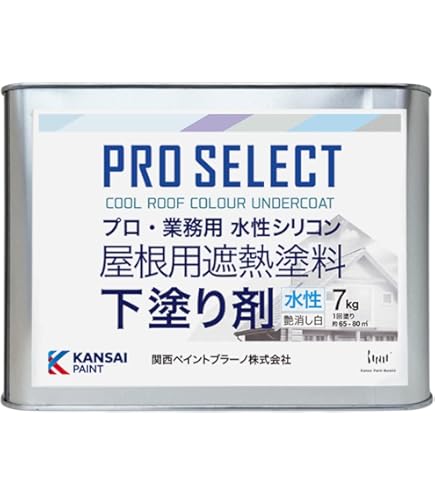 Amazon | スズカファイン ラフトン内部用 標準色 20kg MA201 | 塗料缶 
