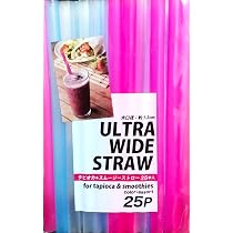 Amazon | 25本 ストロー タピオカ&スムージーストロー 2534