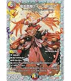 Amazon.co.jp: デュエルマスターズ アビス・レボリューション ポッピ