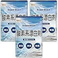 NICHIGA(ニチガ) 酸素系漂白剤 4.5ｋｇ×3袋 〈Oxygen bleach〉過炭酸ナトリウム 100％ 洗濯槽クリーナー 洗濯 掃除に TK3