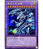 Amazon.co.jp: 遊戯王カード BLUE EYES WHITE DRAGON 青眼の白龍