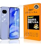 Amazon | Google Pixel 9a 128GB+8GB SIMフリー [Porcelain
