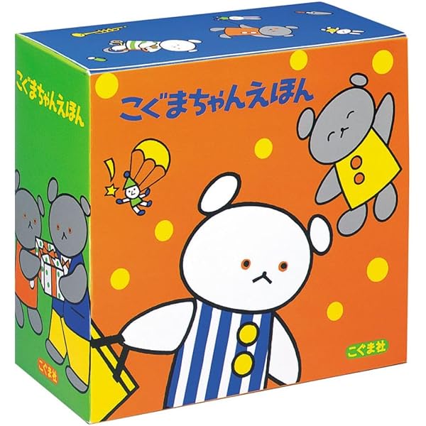 Amazon.co.jp: ブルーナの0歳からの本 第1集 ミッフィー1・ミッフィー2