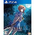 ひぐらしのなく頃に 奉 通常版 - PS4
