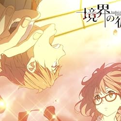 境界の彼方 壁紙 スマポ 境界の彼方 壁紙 スマポ