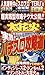H!p`XU [VHS]