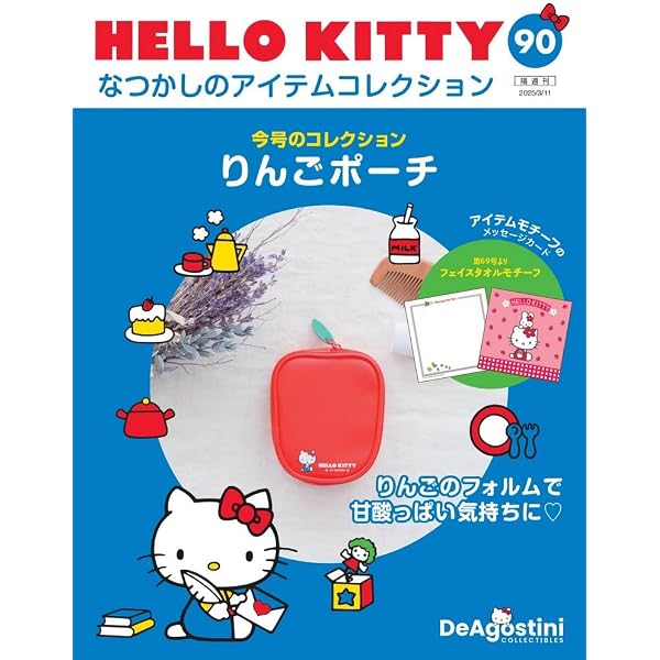 HELLO KITTY アイテムコレクション 第87号(メモ付きミニお道具箱 