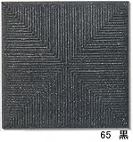 浴室床用タイル 和風 黒 150角 タイル(磁器)1枚単位の販売です。 外床・内床・壁用(水回り・浴室 お風呂・浴槽・温泉・銭湯・ トイレ・脱衣所床)のDIYリフォームにお勧め。 水はけが良い、上品な