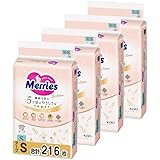 メリーズ 【テープ Sサイズ】 ファーストプレミアム(4~8kg) 216枚 (54枚×4) [ケース品] 【Amazon.co.jp限定】