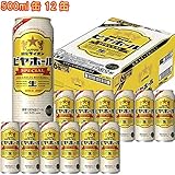 サッポロビール 銀座ライオンスペシャル 500ml 12缶セット サッポロビール 銀座ライオンスペシャル 500ml 12缶セット