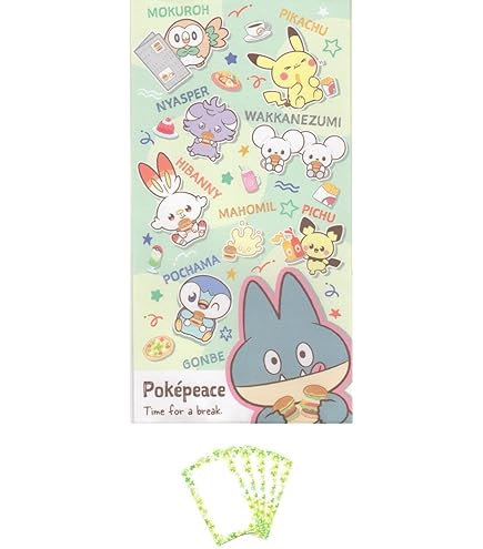 Amazon | ポケモン ポチ袋 お年玉袋 3枚入り ポケットモンスター