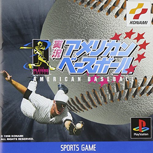 実況アメリカンベースボール