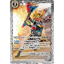 Amazon.co.jp: バトルスピリッツ 創世の女神（コモン） 仮面ライダー