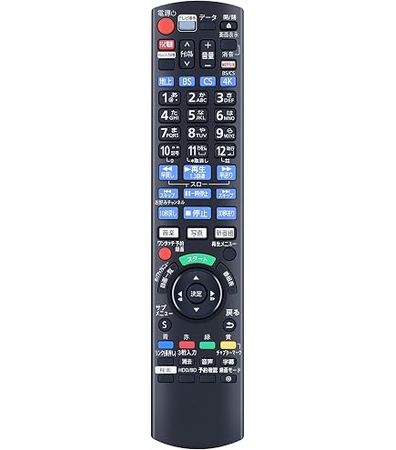 Amazon | ブルーレイリモコン N2QAYB001223 for Panasonic