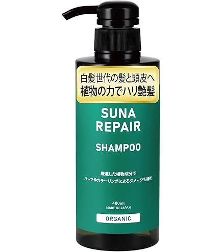 Amazon | 【期間限定15％OFFクーポン付き】KUROHA クロハ 発酵黒髪