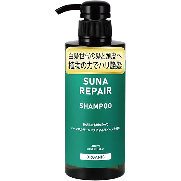 Amazon | 【期間限定15％OFFクーポン付き】KUROHA クロハ 発酵黒髪