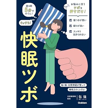 Amazon.co.jp 最新リリース: 胃・腸の医学 の新着ランキングです。