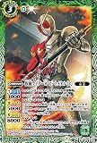 バトルスピリッツ 仮面ライダーW ヒートメタル ［2］ コモン 仮面ライダー 響鳴する剣 BS-CB17 コラボブースター 仮面 スピリット 緑