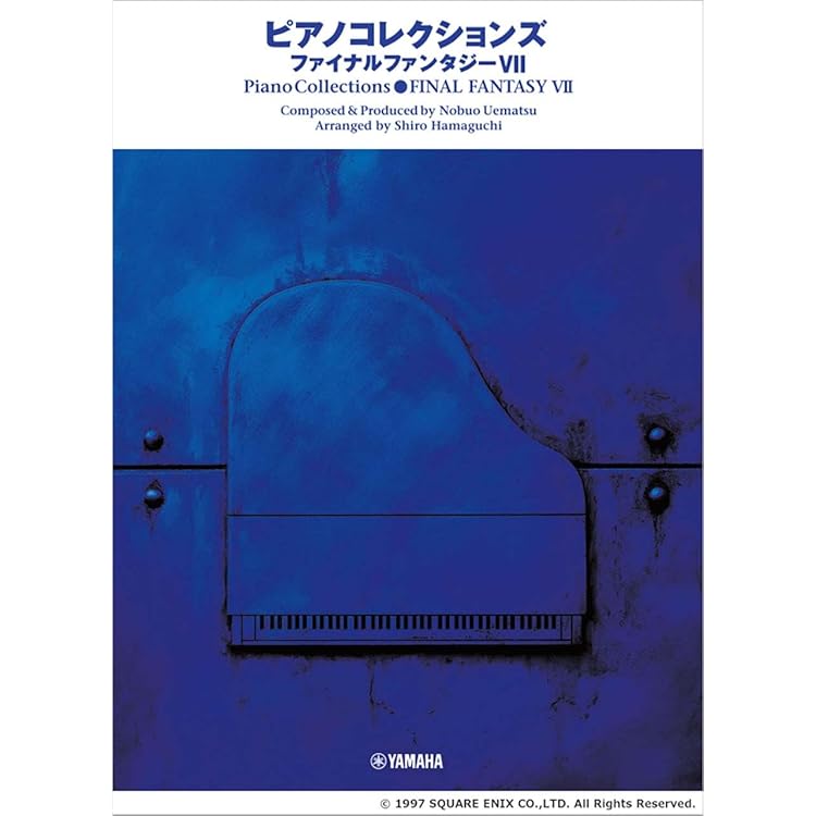 Amazon.co.jp: PIANO COLLECTIONS/FINAL FANTASY VII: ミュージック