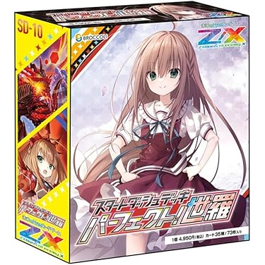 Amazon.co.jp 最新リリース: トレーディングカードゲームデッキ