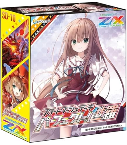 Amazon | キャラクタースリーブコレクション Z/X -Zillions of enemy X