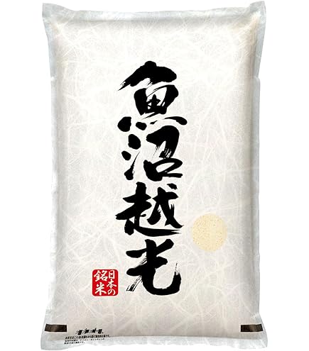 特A 魚沼産コシヒカリ Amazon.co.jp: 魚沼コシヒカリ 特A米 【 玄米 】 減農薬米 魚沼産 特別