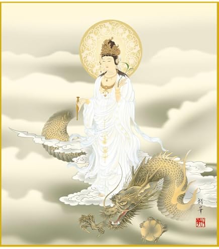 Amazon.co.jp: 狩野芳崖『慈母観音』ピエゾグラフシルクスクリーン紙本