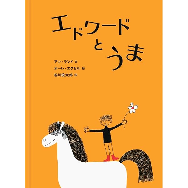 Amazon.co.jp: オーレ・エクセル Swedish Graphic Designer