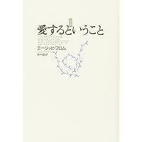 デジタル・ミニマリスト カル・ニューポート デジタル・ミニマリスト / ニューポート，カル【著