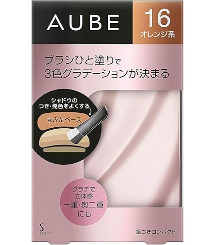 オーブ　AUBE ブラシひと塗りシャドウ　14 ブラウン系 廃番 Amazon.co.jp: オーブ ブラシひと塗りシャドウ (15 レッド) : ビューティー