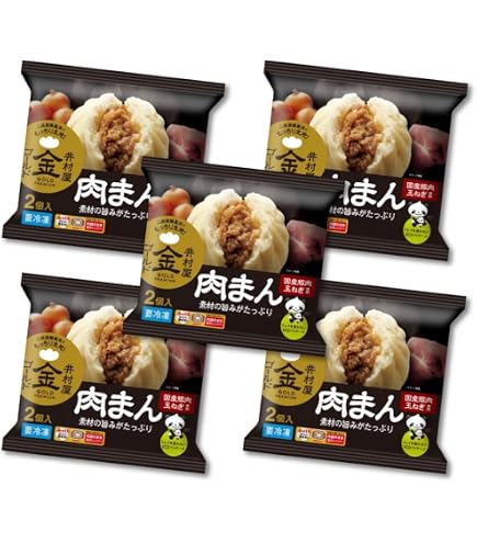Amazon.co.jp: 国産 手作り中華まん 肉まん ピザまん大きい 食べ応え