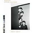 Sexy Zone OFFICIAL CALENDAR 2023.4ー2024.3 ([カレンダー])