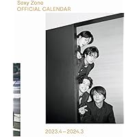 Sexy Zone OFFICIAL CALENDAR 2023.4ー2024.3 ([カレンダー])