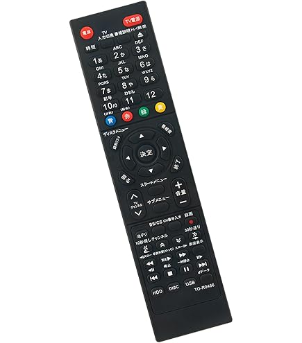 Amazon | 東芝 DVDプレーヤー リモコン SE-R0454 79106348 | 東芝