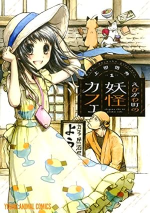 画像9: 【たぶん今日まで】『メイドインアビス』『3月のライオン』など白泉社／竹書房コミック最大50％ポイント還元セール