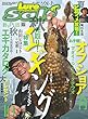 ルアーマガジンソルト 2017年 10月号 [雑誌]