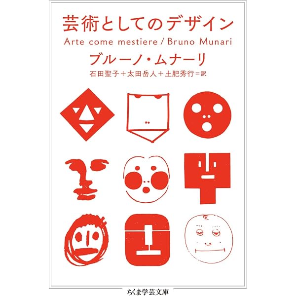 ミシェル・フーコー講義集成1 〈知への意志〉講義 ――コレージュ・ド