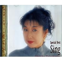 髙橋真梨子　CD9枚　美品　@900円 Amazon.co.jp: Collection: ミュージック