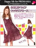 小花柄シフォンキャミワンピース　GNR7191　ブラック