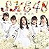 SKE48「無意識の色(Type C初回限定盤)」