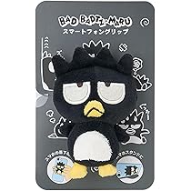 Amazon.co.jp: サンリオ(SANRIO) ルームボックス（オレ様時間