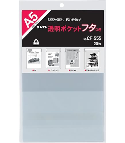 Amazon.co.jp: コレクト クリアポケット 再生PP A5 50枚 CFR-155
