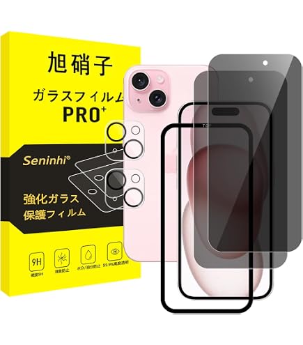 Amazon | 【整備済み品】 Apple iPhone 15 512GB ピンク SIMフリー 5G
