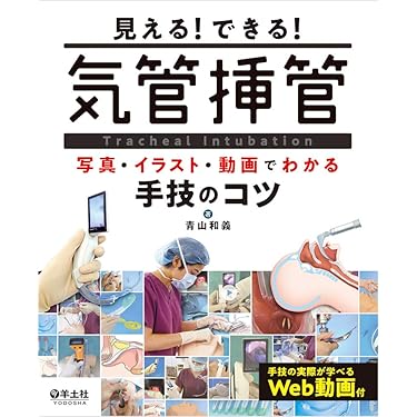 ペインクリニシャンのための新キーワード135 ペインクリニシャンのための新キーワード135 | 小川節郎 |本