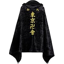 東京リベンジャーズ特攻ジャージ　クッション　ブランケット　バスタオル　他計16点 Amazon｜DIROLVON 東京リベンジャーズ 着る毛布 ブランケット