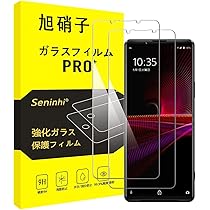 docomo SONY Xperia 1 IV SO-51Cとケースセット Xperia 1 IV ケース SO-51C SOG06 A201SO スマホケース