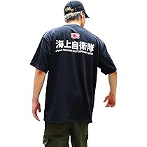 Amazon | 自衛隊グッズ 海上自衛隊 Tシャツ 海自 零 ZERO ゼロ