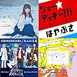 ニューリリース　アニソン