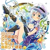 EXIT TRANCE PRESENTS SPEED �A�j���g�����X BEST 22