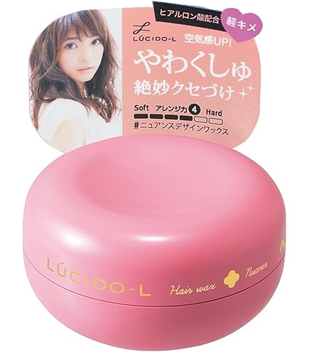 Amazon | 【まとめ買い】ルシードエル #ボリュームエアリーワックス